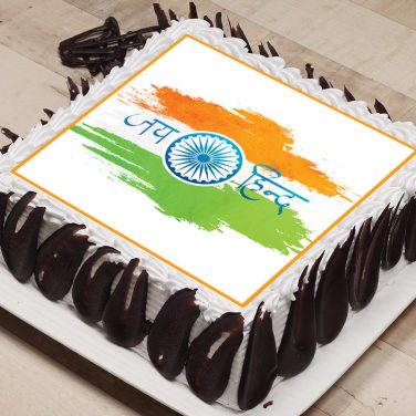 Jai Hind Photo Cake