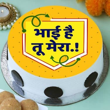 Bhai Dooj Photo Cake