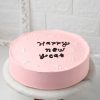 special new year cake